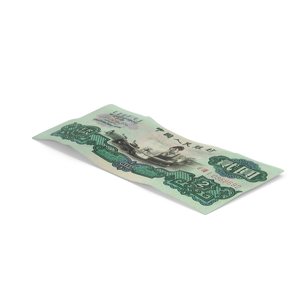 2 Yuan Note PNG & PSD Images