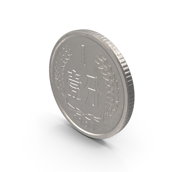 1 Fen PNG & PSD Images