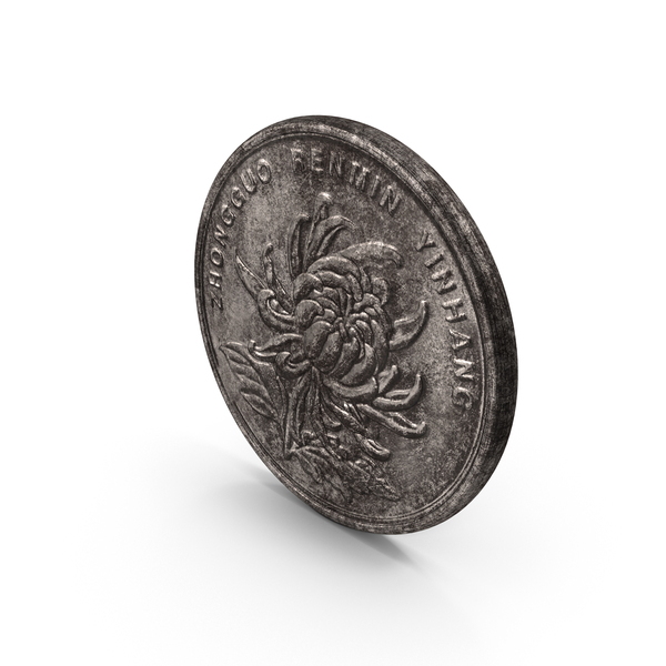 1 Yuan Coin Aged PNG & PSD Images