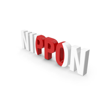 Nippon Text PNG & PSD Images