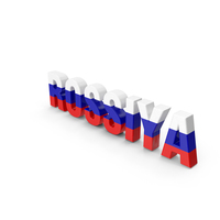 Rossiya Text PNG & PSD Images