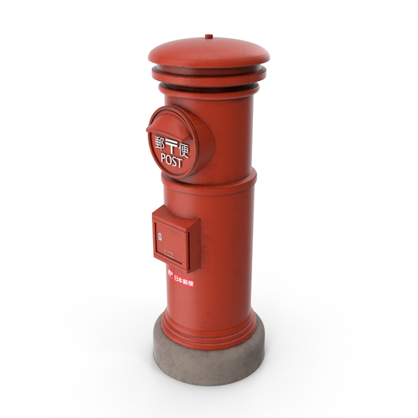 Japanese Post Box PNG & PSD Images