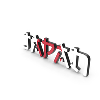 Japan Text with Flag PNG & PSD Images