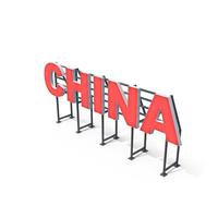Country Sign China PNG & PSD Images
