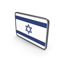 Flag of Israel Icon PNG & PSD Images