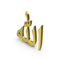 Religious Allah Symbol PNG & PSD Images
