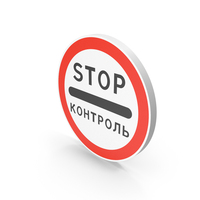 Stop Road Sign PNG & PSD Images