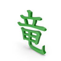 Green Japanese Symbol PNG & PSD Images