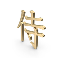Jap Hierog Samurai PNG & PSD Images