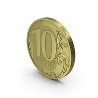 俄罗斯10卢布硬币PNG和PSD图像