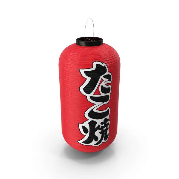 Red Decorative Hanging Japanese Lantern PNG & PSD Images