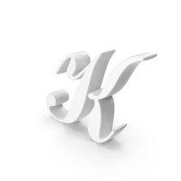 White Cursive Capital Letter K PNG & PSD Images