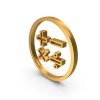 Gold Math Operators Circular Symbol PNG & PSD Images