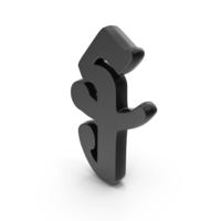 Riel Logo Icon PNG & PSD Images