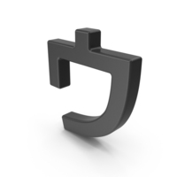 Japanese Katakana U Black PNG & PSD Images
