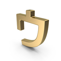 Japanese Katakana U Gold PNG & PSD Images