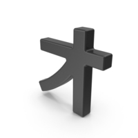 Black Japanese Katakana O PNG & PSD Images