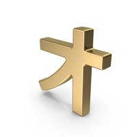 Japanese Katakana O Gold PNG & PSD Images