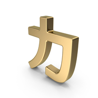 Japanese Katakana KA Gold PNG & PSD Images