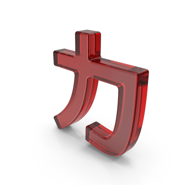 Red Glass Japanese Katakana KA PNG & PSD Images