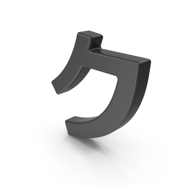 Japanese Katakana KU Black PNG & PSD Images