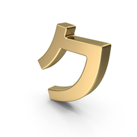 Gold Japanese Katakana KU PNG & PSD Images