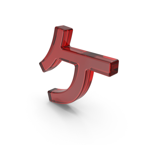 Japanese Katakana KE Red Glass PNG & PSD Images