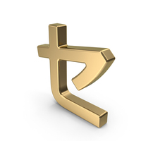 Japanese Katakana SE Gold PNG & PSD Images