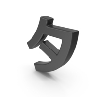 Japanese Katakana TA Black PNG & PSD Images