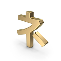 Japanese Katakana Ne Gold PNG & PSD Images