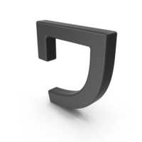 Black Japanese Katakana WA PNG & PSD Images