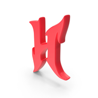 Stylish Gothic Font Alphabet Capital Letter H Red PNG & PSD Images
