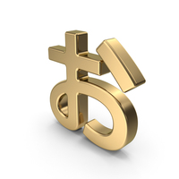 Japanese Hiragana O Gold PNG & PSD Images