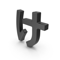 Black Japanese Hiragana KE PNG & PSD Images