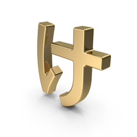Gold Japanese Hiragana KE PNG & PSD Images