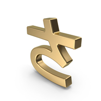 Gold Japanese Hiragana SA PNG & PSD Images