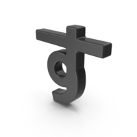 Black Japanese Hiragana SU PNG & PSD Images