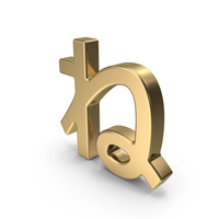 Gold Japanese Hiragana NE PNG & PSD Images