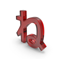 Red Glass Japanese Hiragana NE PNG & PSD Images