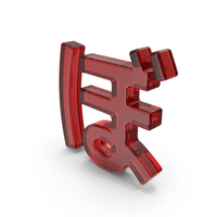Red Glass Japanese Hiragana BO PNG & PSD Images