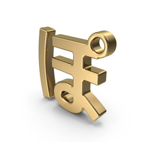 Gold Japanese Hiragana PO PNG & PSD Images