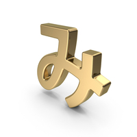 Gold Japanese Hiragana MI PNG & PSD Images