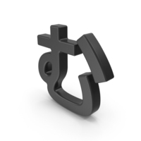 Black Japanese Hiragana MU PNG & PSD Images