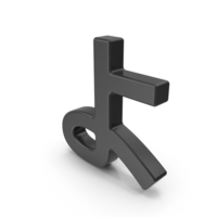 Black Japanese Hiragana YO PNG & PSD Images