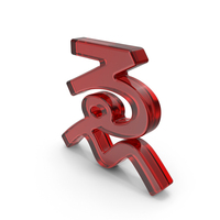 Red Glass Japanese Hiragana WE PNG & PSD Images