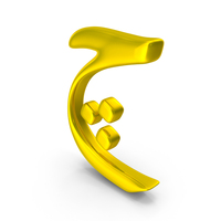 Letter Farsi Arabic CH Metallic Yellow PNG & PSD Images