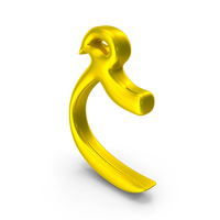 Letter Farsi Arabic Eyneyneyn Golden PNG & PSD Images