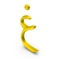 Golden Farsi Arabic Letter Gheyn PNG & PSD Images