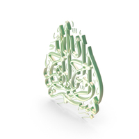 Green Glass Bismillah Symbol PNG & PSD Images