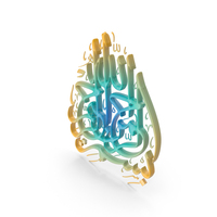 Colorful Bismillah Symbol PNG & PSD Images